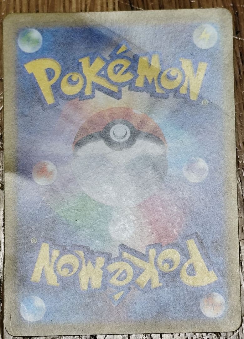 ポケモンカード　色違い　100枚セット