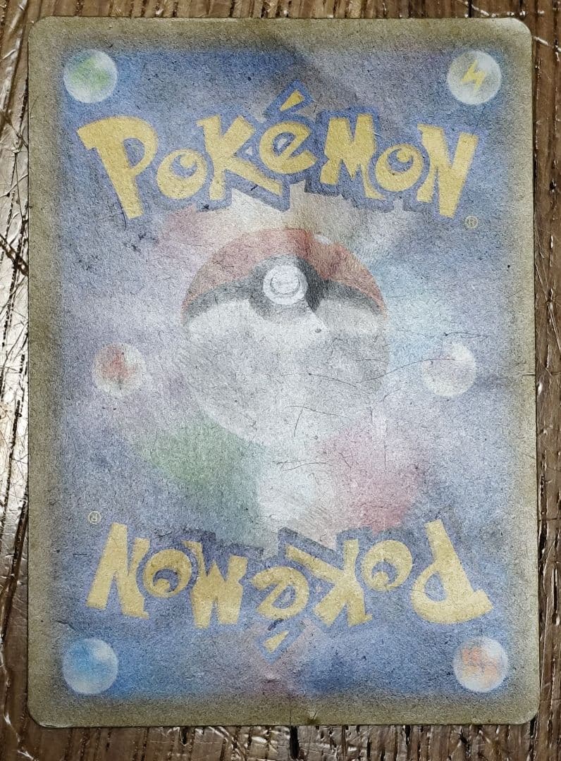 ポケモンカード　色違い　100枚セット