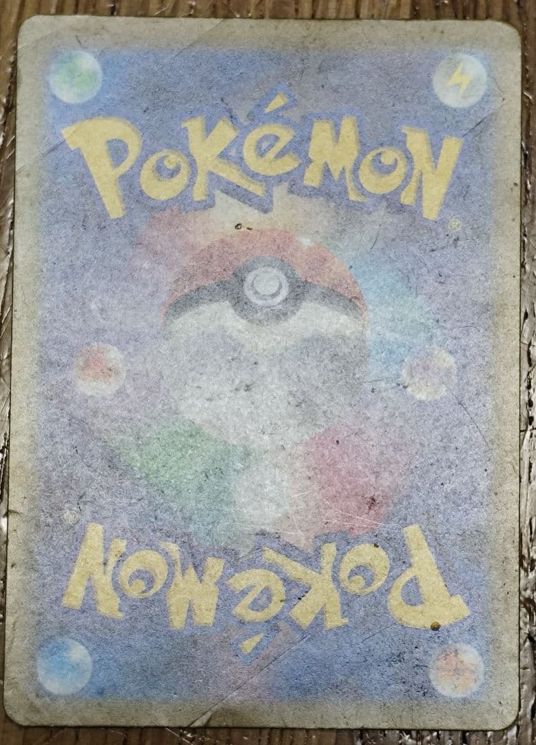 ポケモンカード　色違い　100枚セット