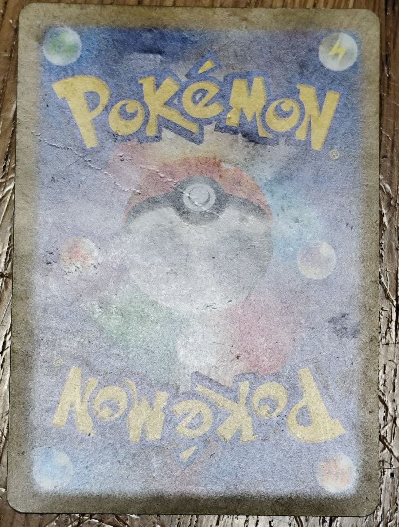 ポケモンカード　色違い　100枚セット