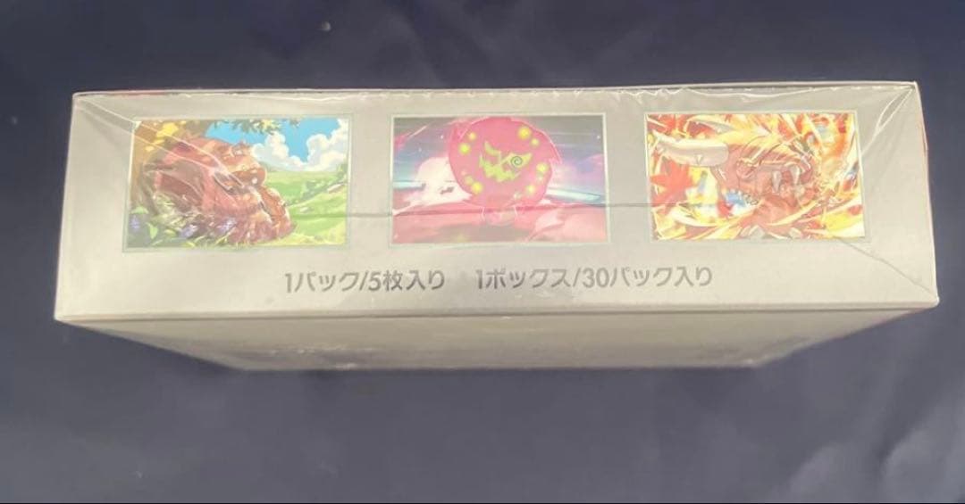 ポケモン box 熱風のアリーナ シュリンク付