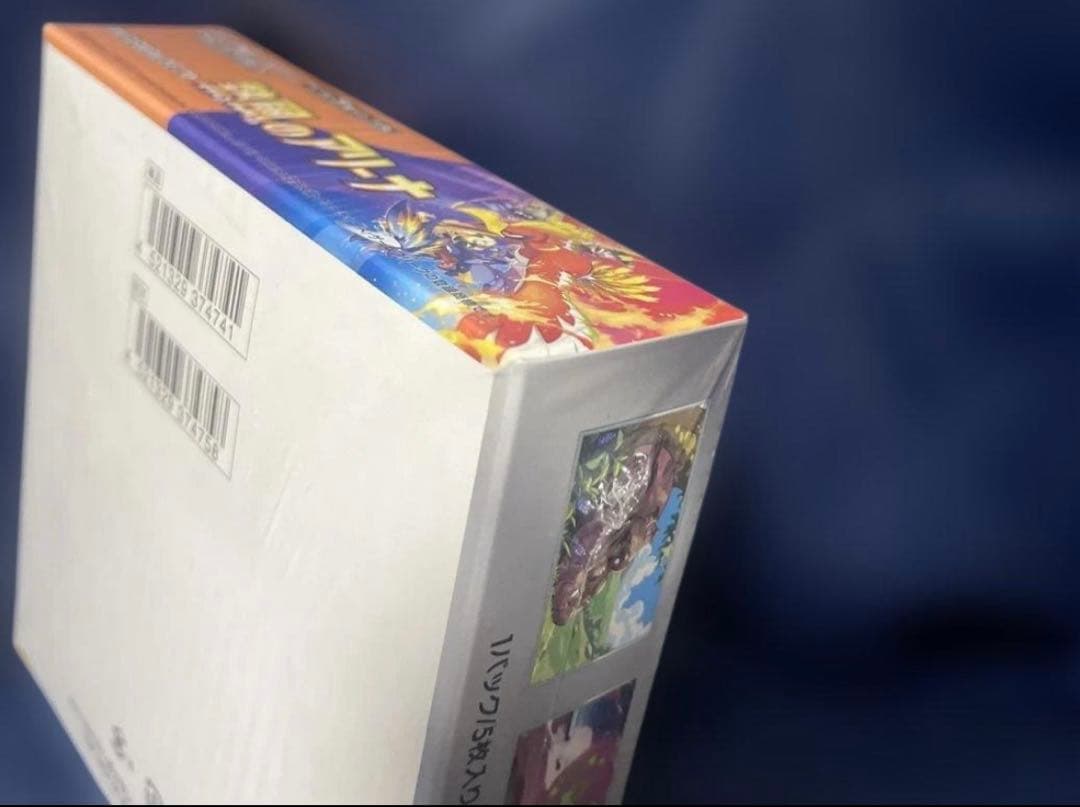 ポケモン box 熱風のアリーナ シュリンク付