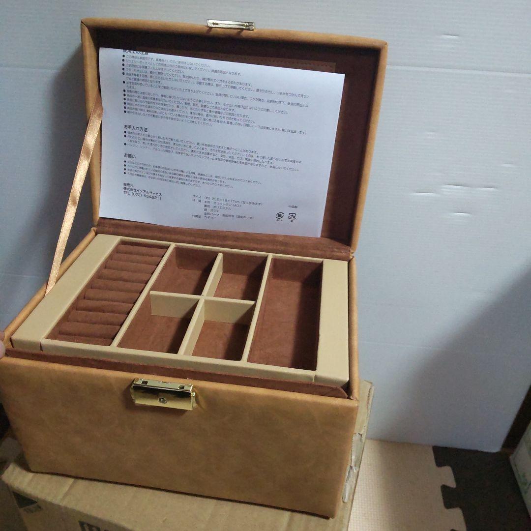 ジュエリーボックス   ブラウン 25.5×18×17cm (取っ手含まず)