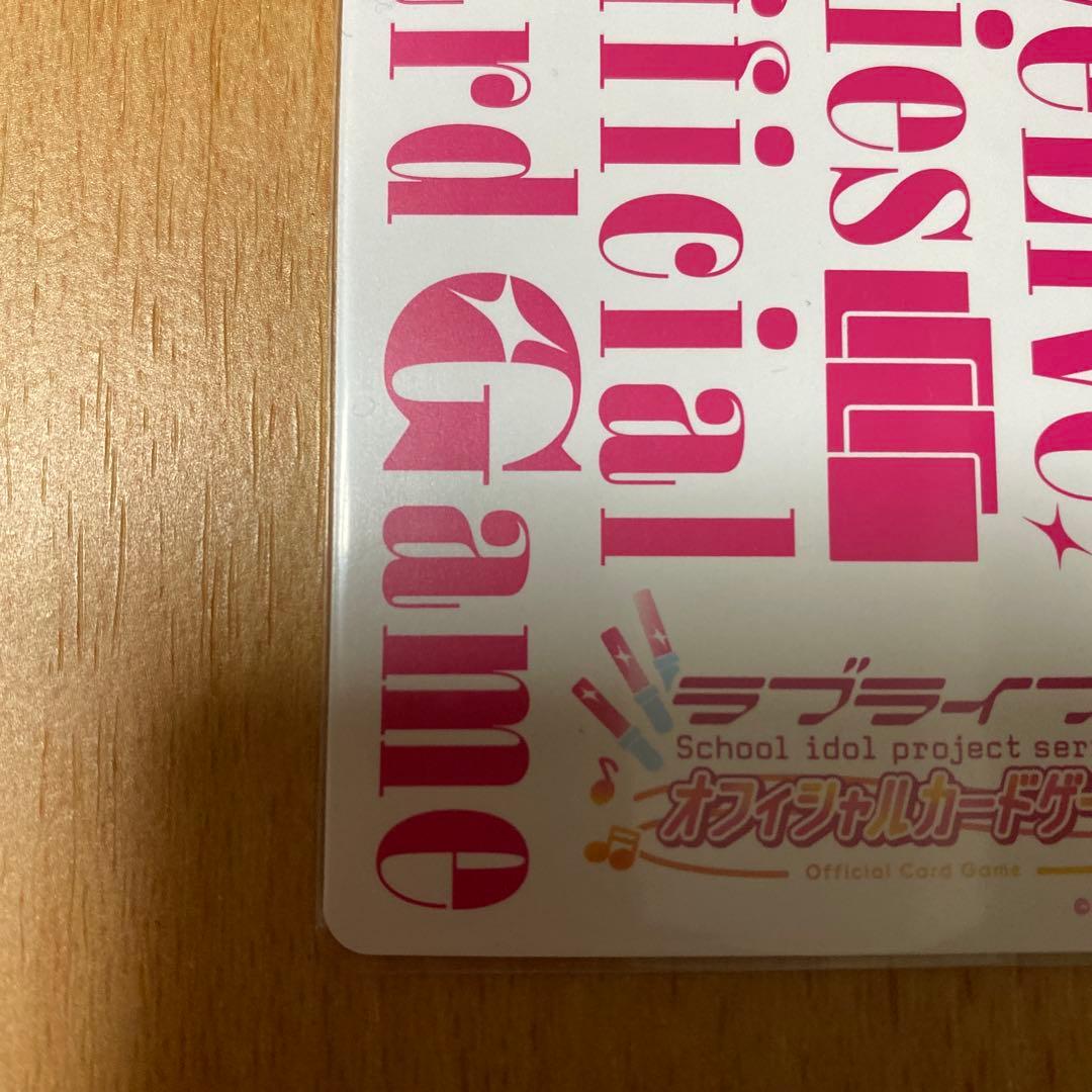 蓮ノ空女学院スクールアイドルクラブ LLE エネルギーカード