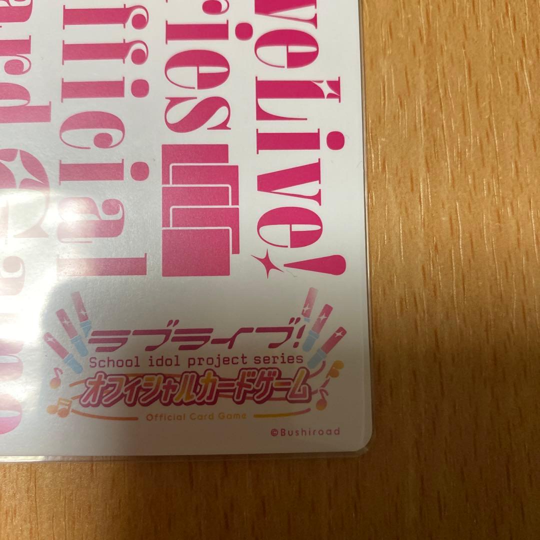 蓮ノ空女学院スクールアイドルクラブ LLE エネルギーカード