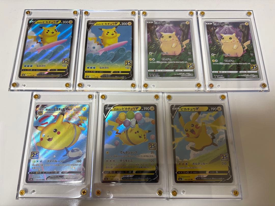 ポケモンカード　まとめ売り　引退品
