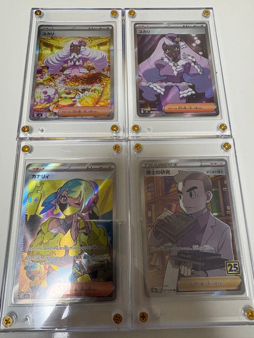 ポケモンカード　まとめ売り　引退品