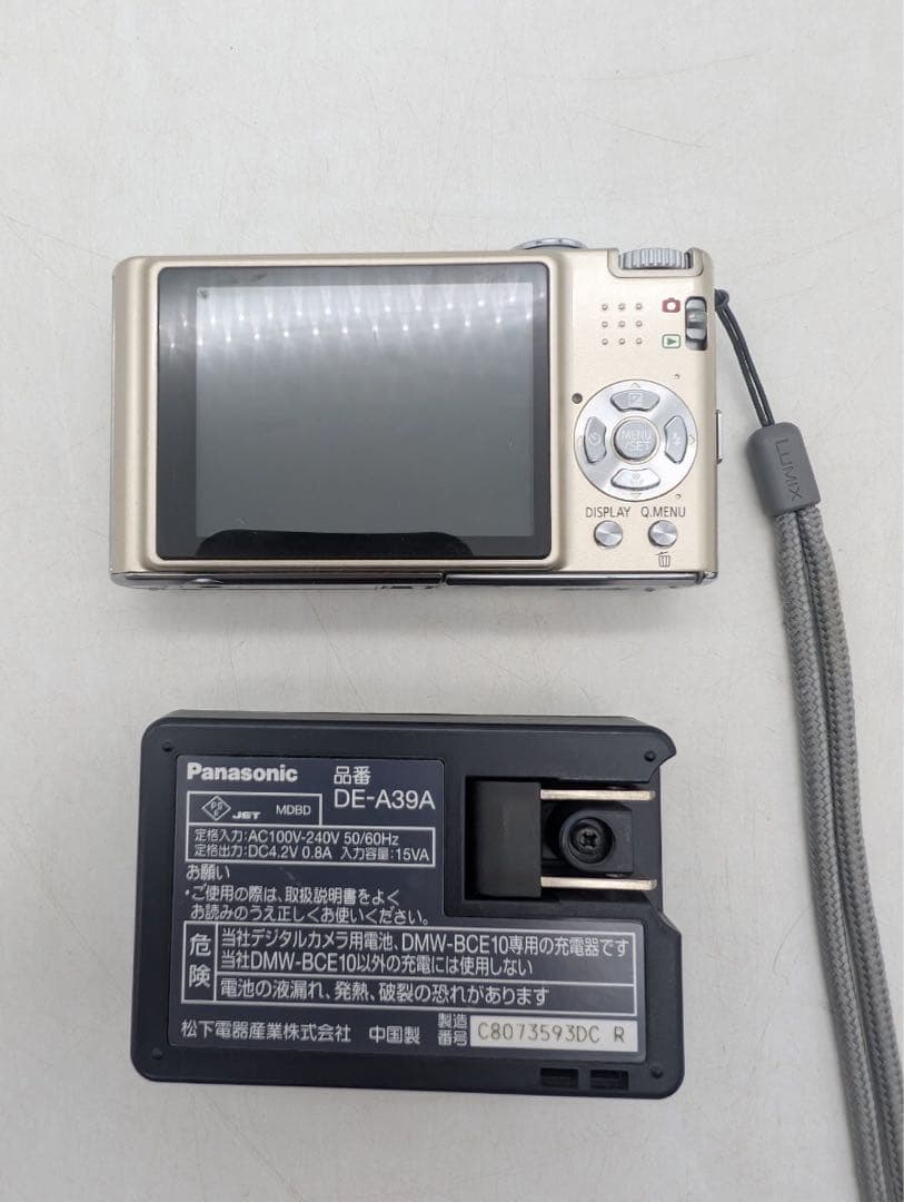Panasonic LUMIX DMC-FX35 コンパクトデジカメ ゴールド