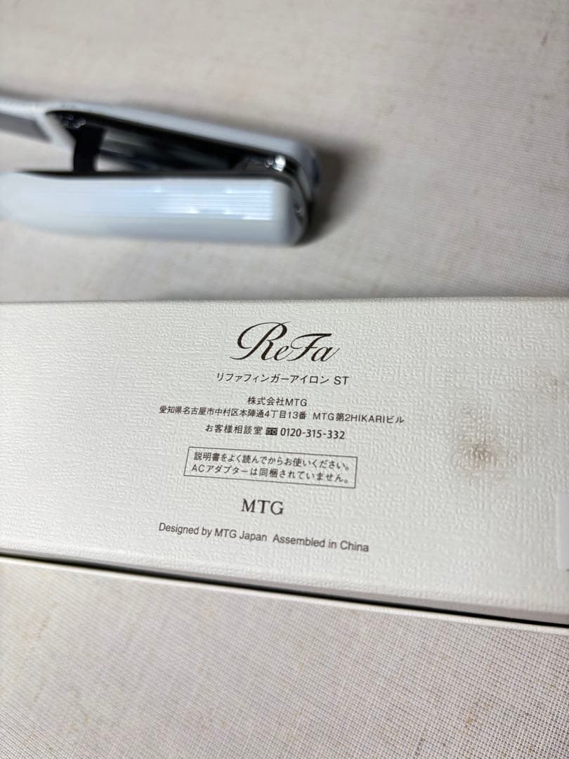 【美品】　動作確認済み　ReFa フィンガーアイロン ST 持ち運び　バッテリー