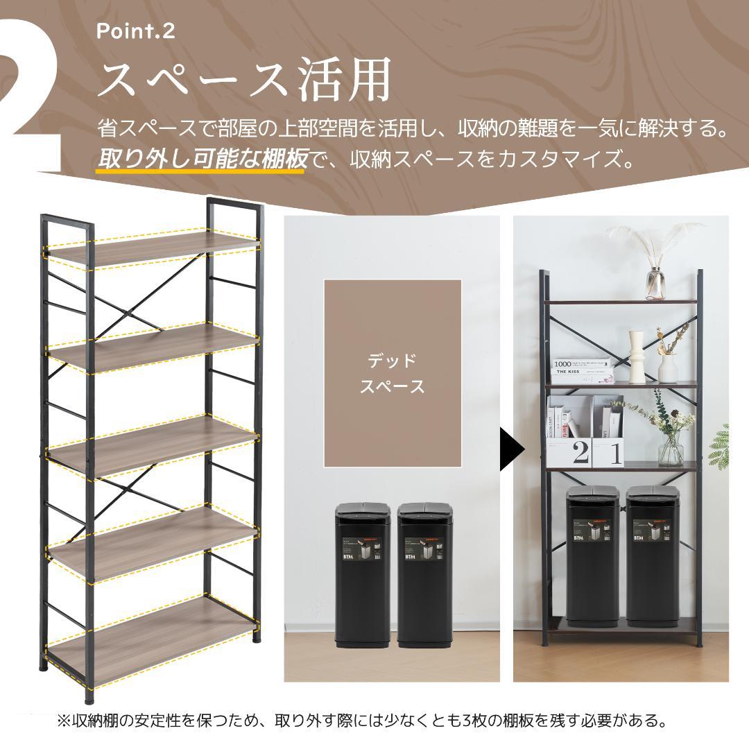 【ブラウン】収納棚 収納ラック 収納 ユニットシェルフ オープンラック
