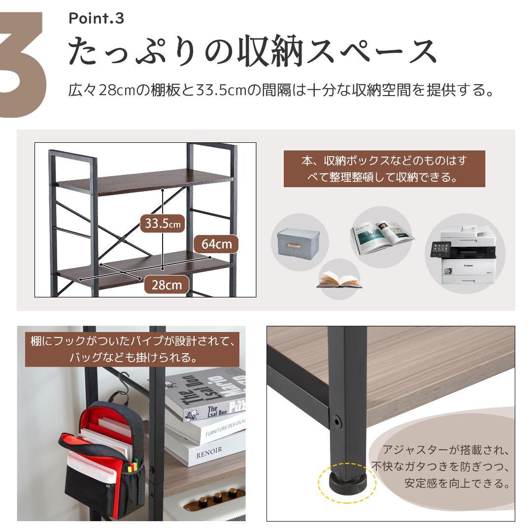【ブラウン】収納棚 収納ラック 収納 ユニットシェルフ オープンラック