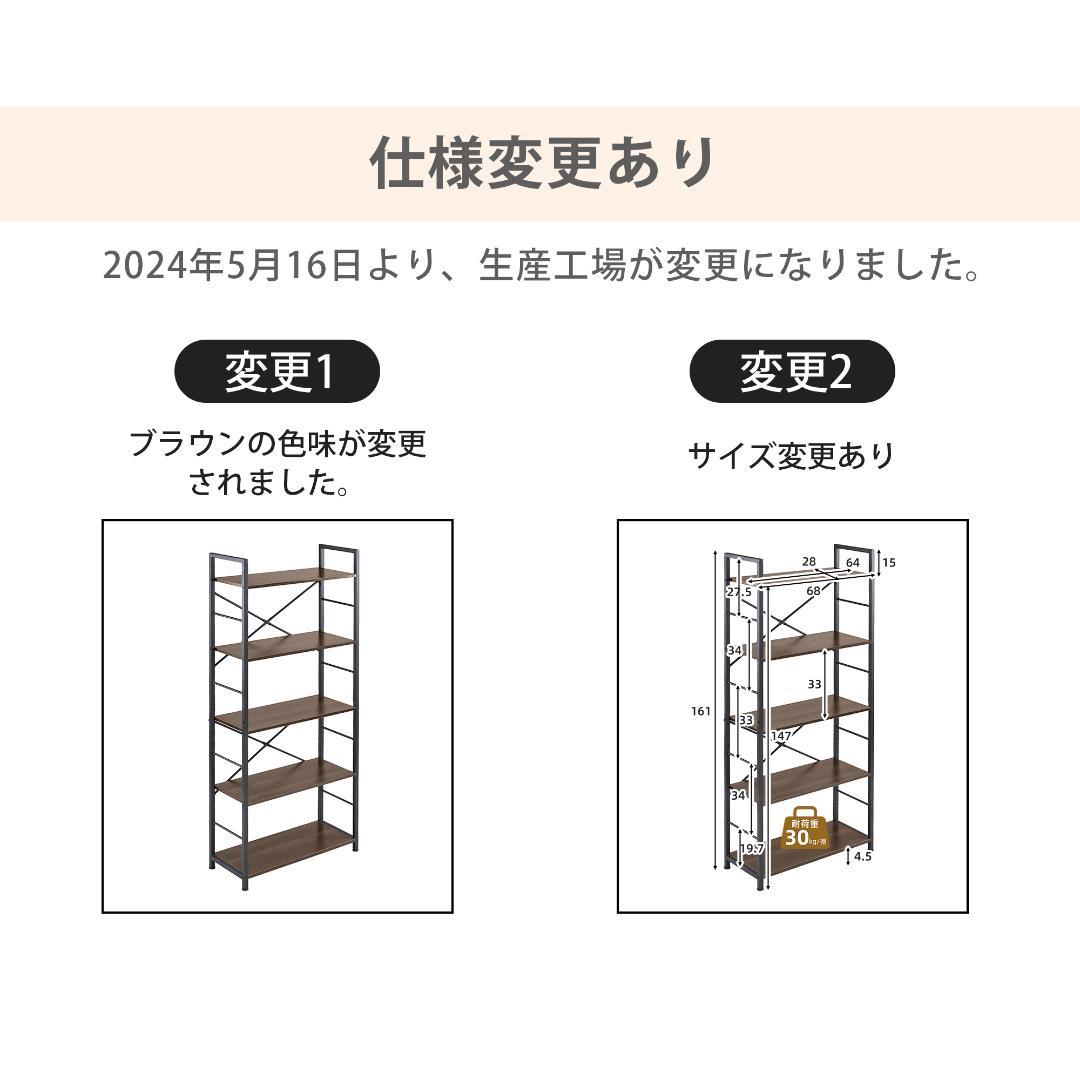 【ブラウン】収納棚 収納ラック 収納 ユニットシェルフ オープンラック