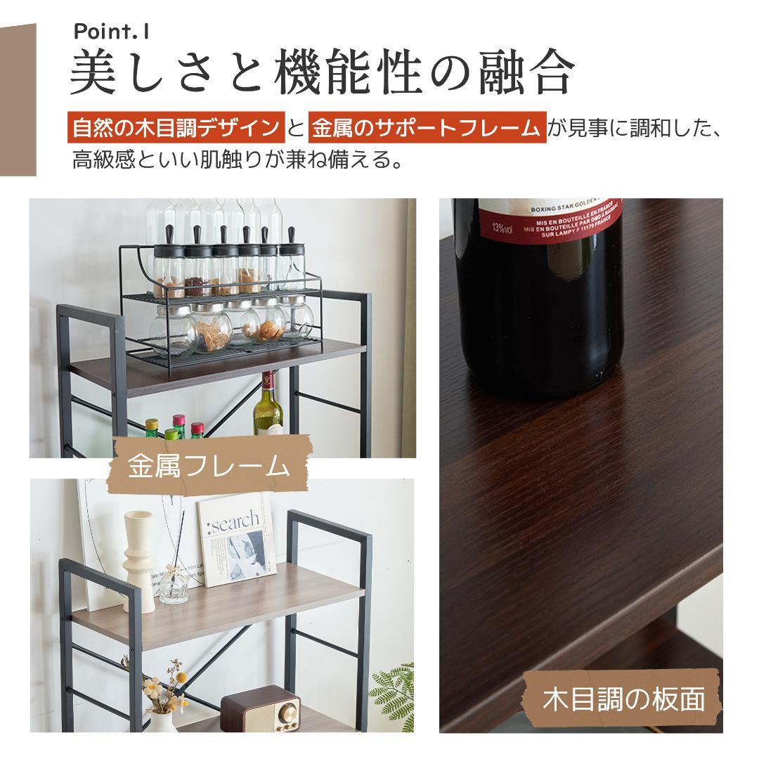 【ブラウン】収納棚 収納ラック 収納 ユニットシェルフ オープンラック