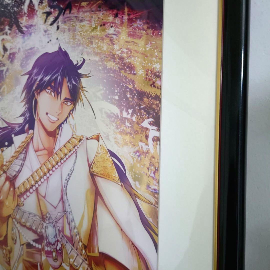 マギ　金のシンドバッド　複製原画