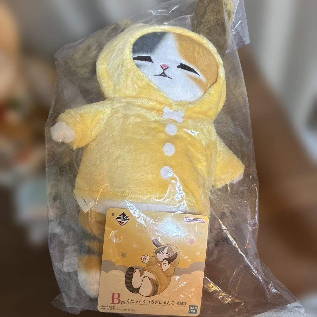 mofusand一番くじ