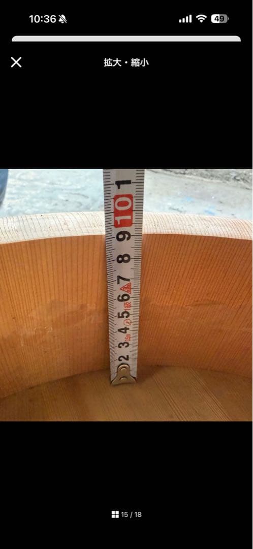 木製寿司桶3個セット 特大