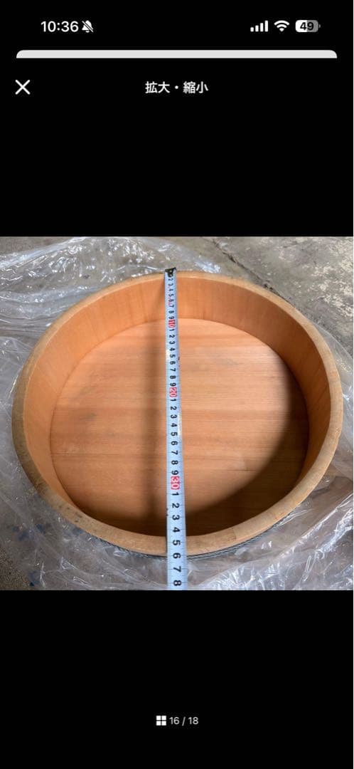 木製寿司桶3個セット 特大