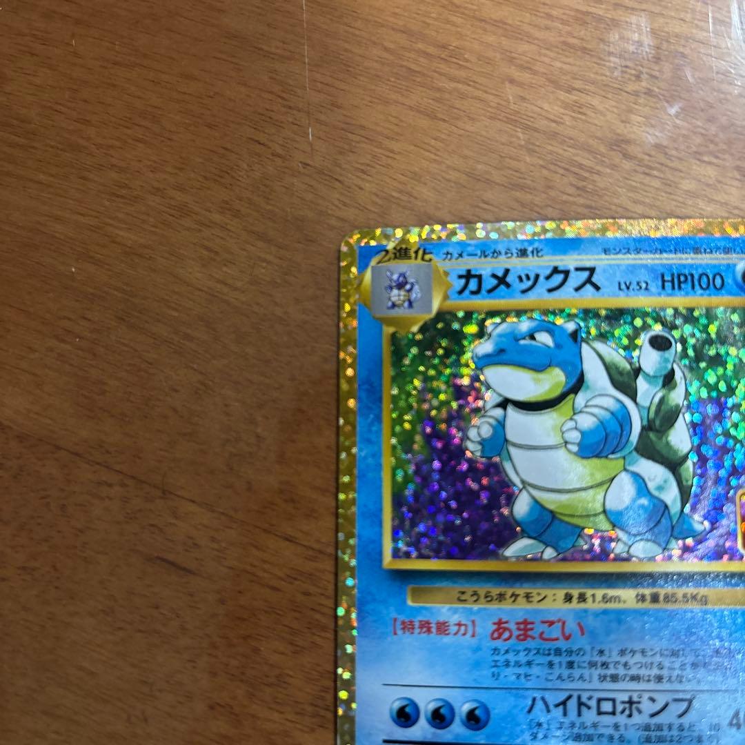 カメックス プロモカードパック 25th ANNIVERSARY