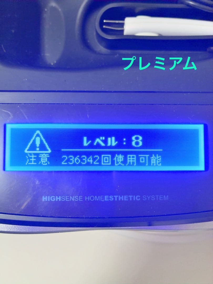 ボディ・フェイスケア KE-NON 7.2