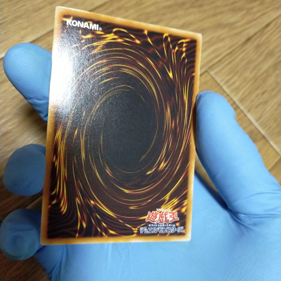 遊戯王 サイバー・ダーク・キール　完美品