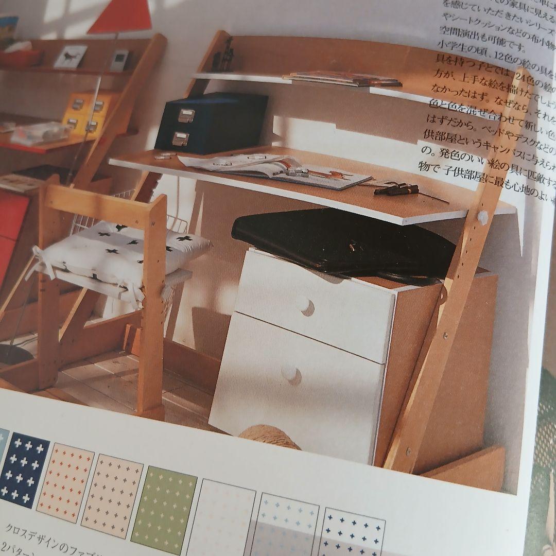 【ACTUS】アクタス引き出し付きシンプル学習机