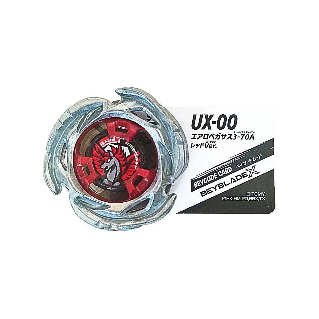 【限定】エアロペガサス レッドVer. ブレード ベイブレードX UX-00 3