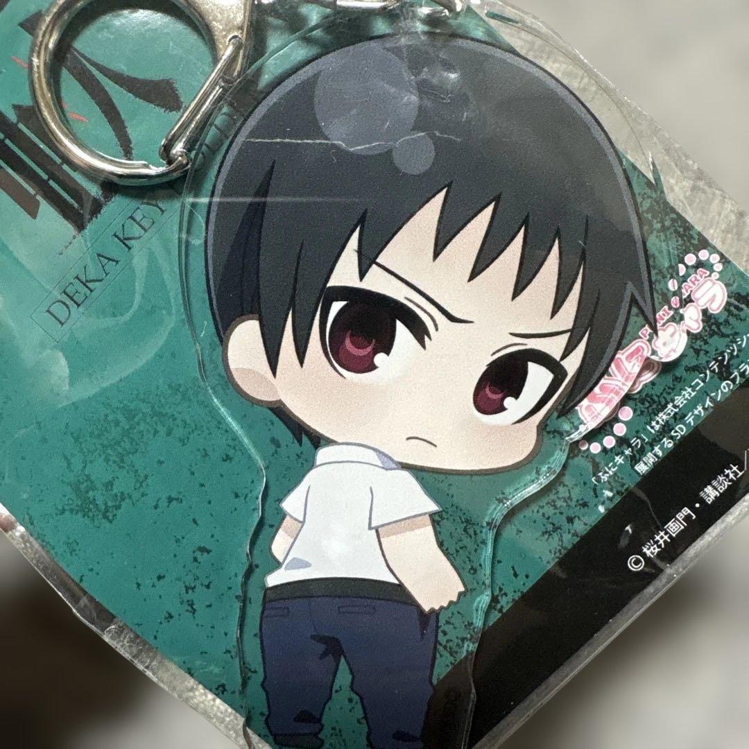 【レア】亜人 ぷにキャラ デカキーホルダー 永井圭