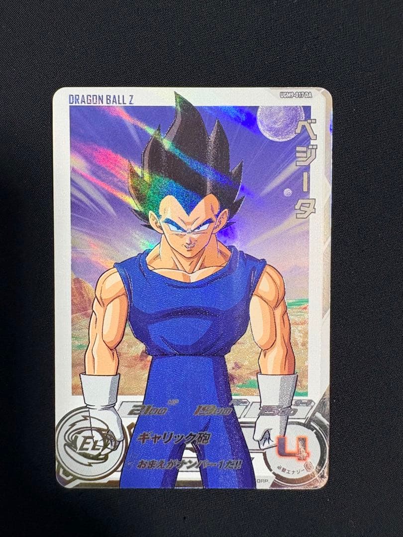 SDBH ベジータUR・DA 5枚まとめ売りセット 美品