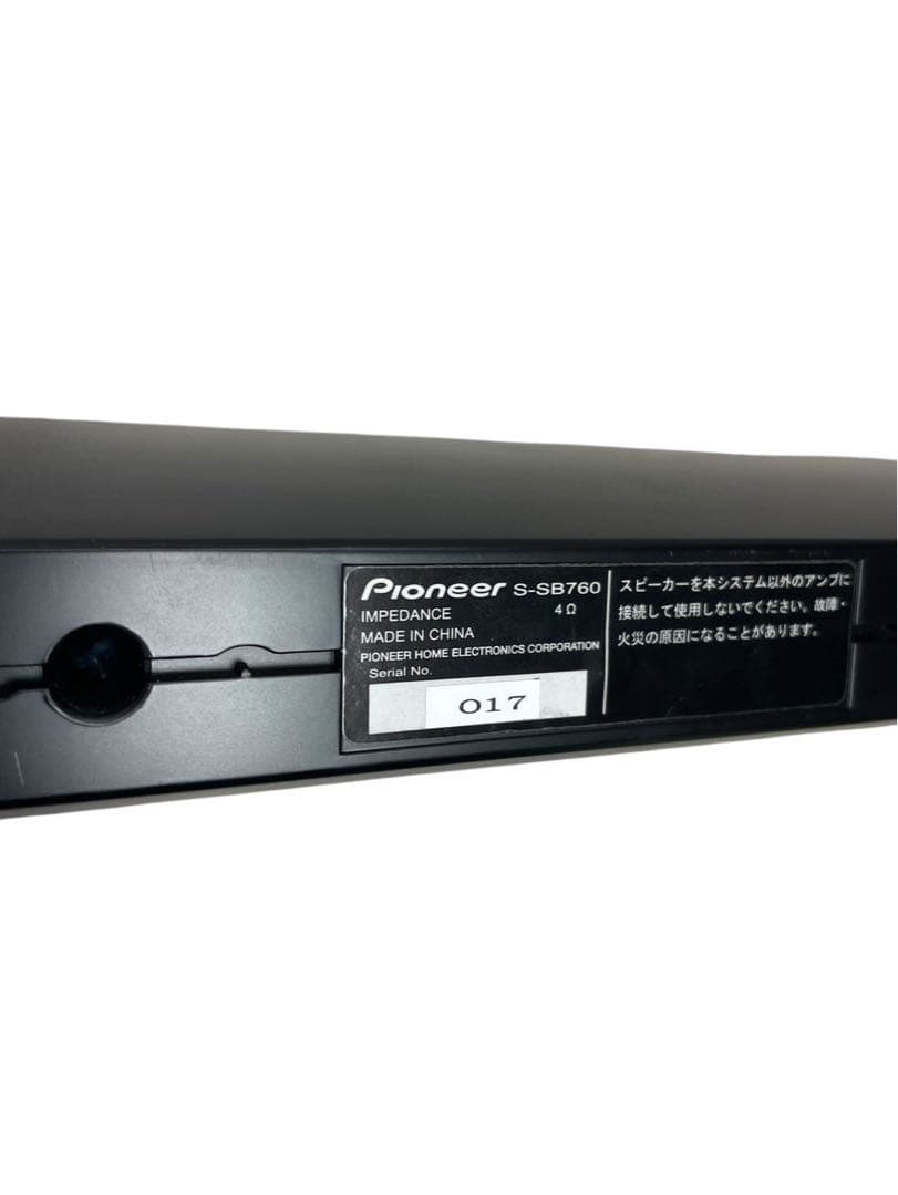 Pioneer サウンドシステム スピーカー SA-SWR45 S-SB760