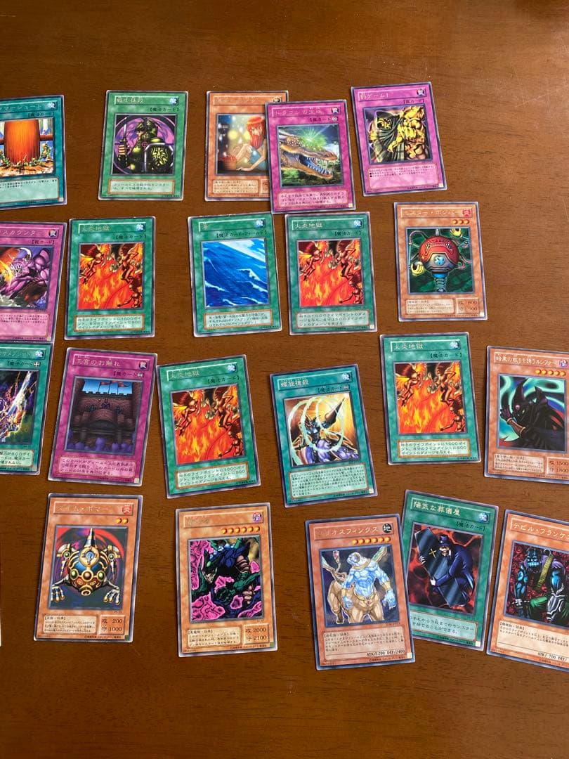 遊戯王カード　まとめて