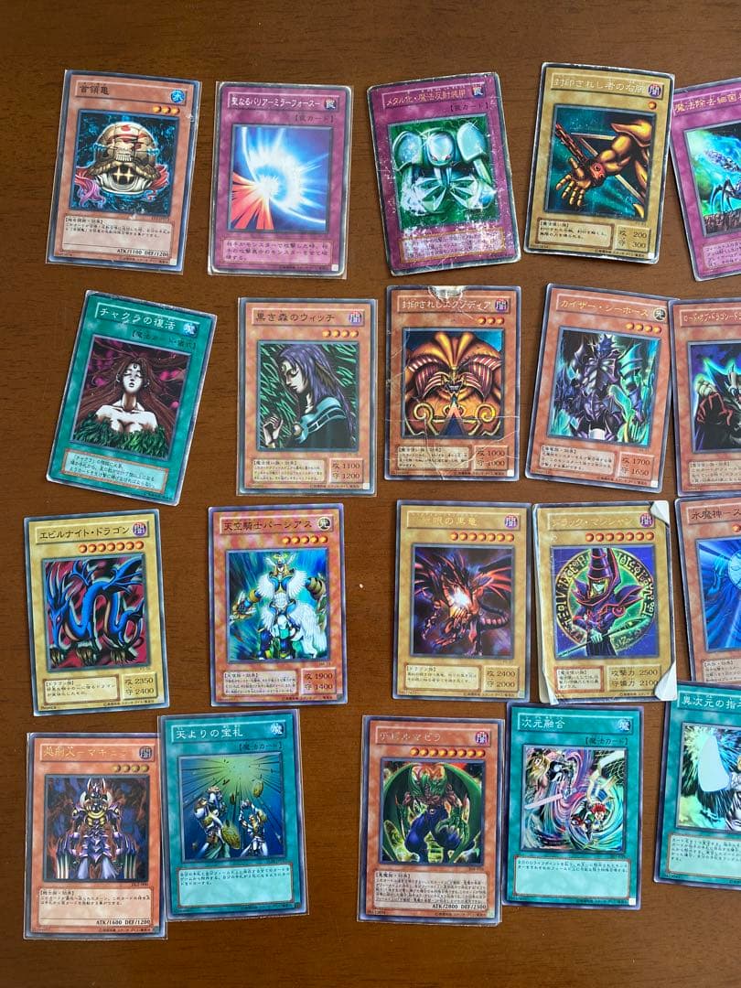 遊戯王カード　まとめて