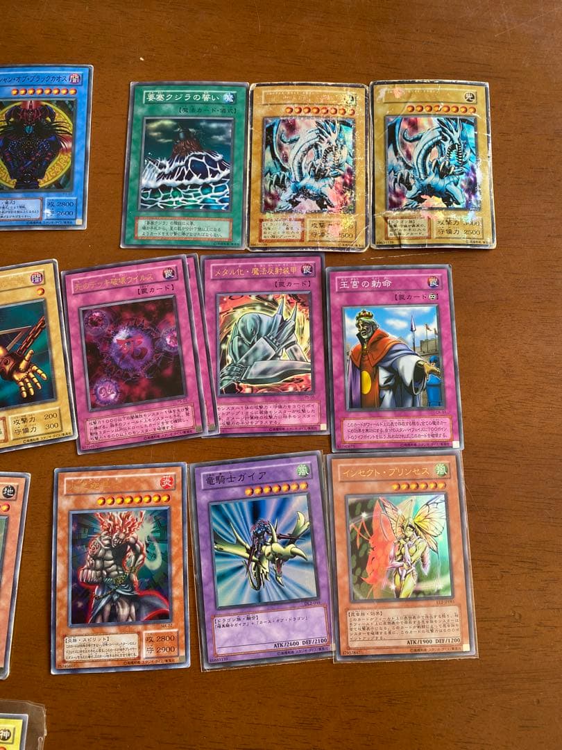 遊戯王カード　まとめて