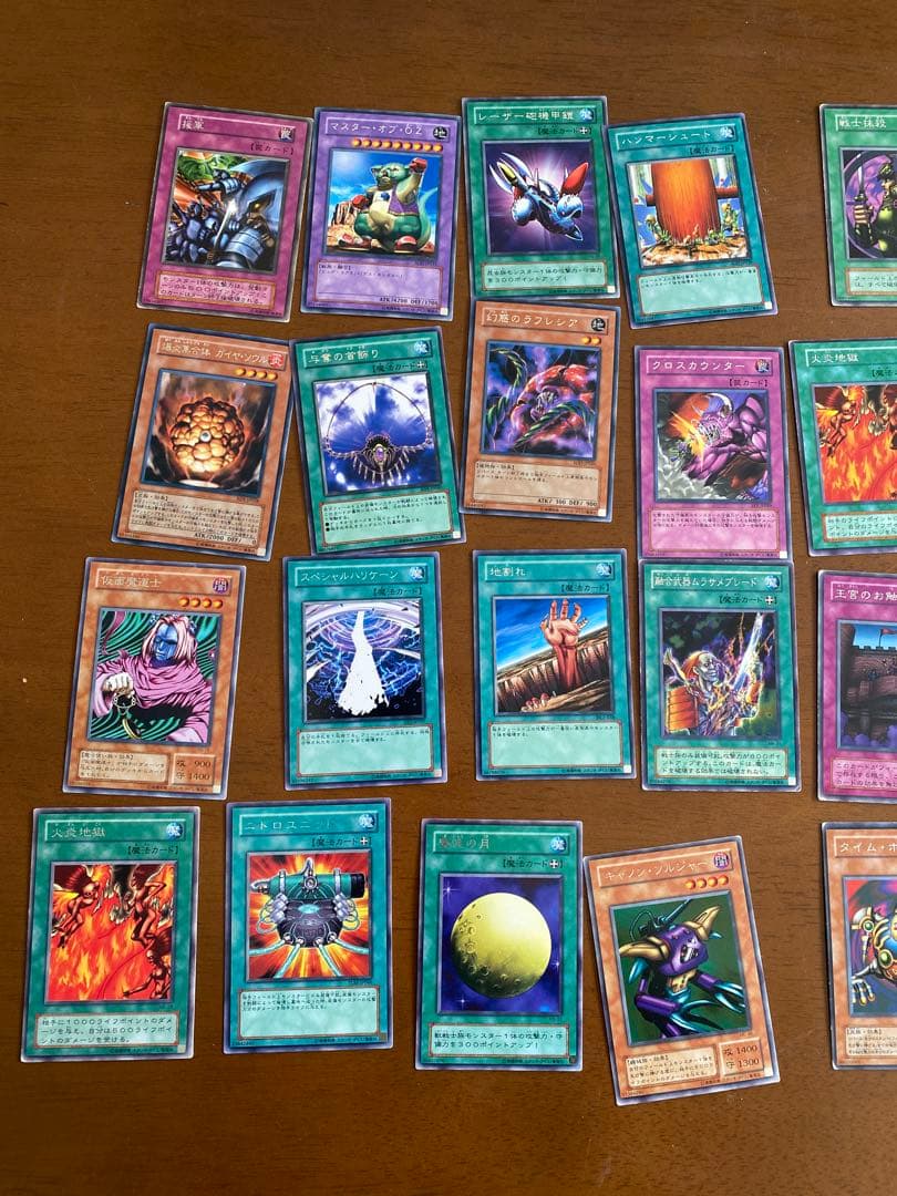 遊戯王カード　まとめて