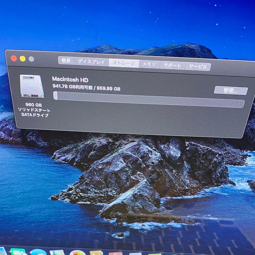 MacBook Pro Core i7 メモリ16GB SSD 1TB換装済