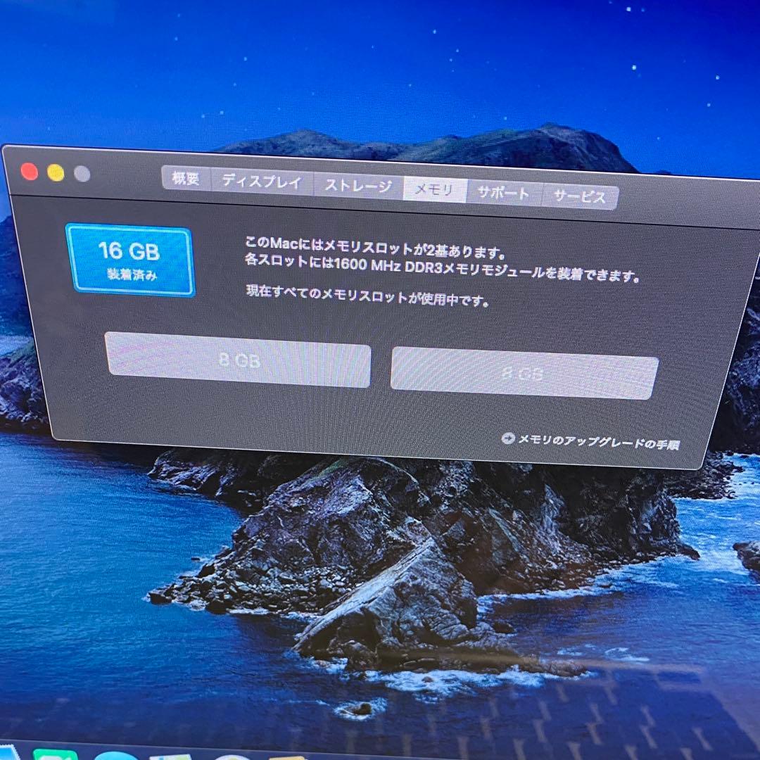 MacBook Pro Core i7 メモリ16GB SSD 1TB換装済