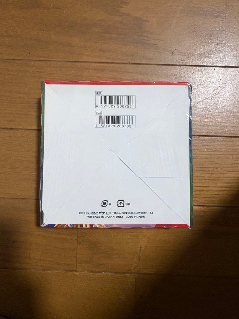 ポケモンカード シールド 未開封 BOX シュリンク付き 初期 マリィ収録