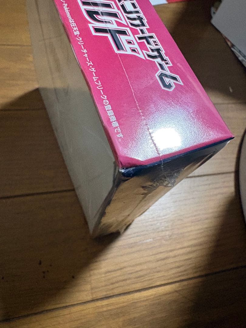 ポケモンカード シールド 未開封 BOX シュリンク付き 初期 マリィ収録