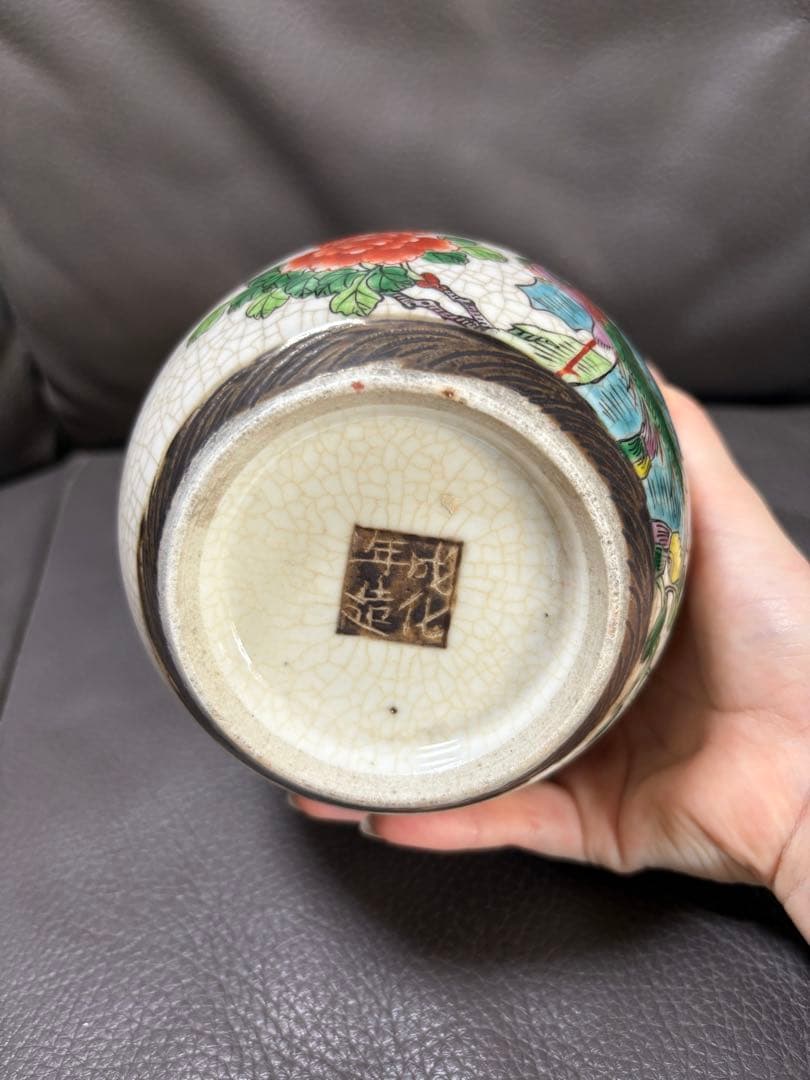 置物