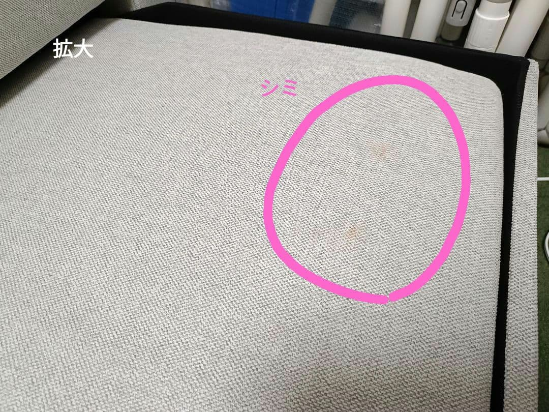 ニトリ 布張りカウチソファーベット(ノアーク2 GY)