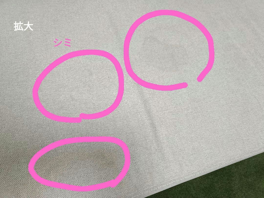 ニトリ 布張りカウチソファーベット(ノアーク2 GY)