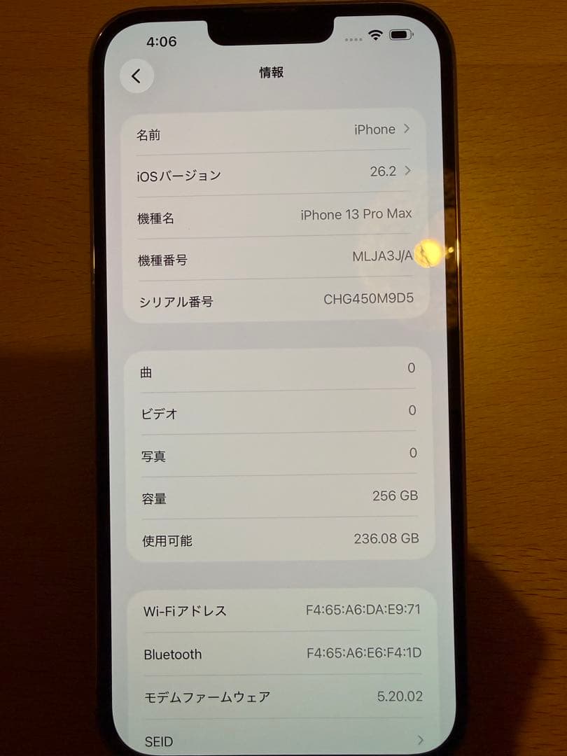 iPhone13promax 256gb ゴールド 本体のみ SIMフリー