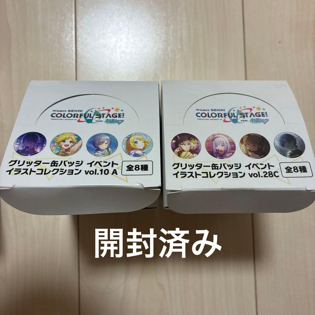 プロセカBOX まとめ売り