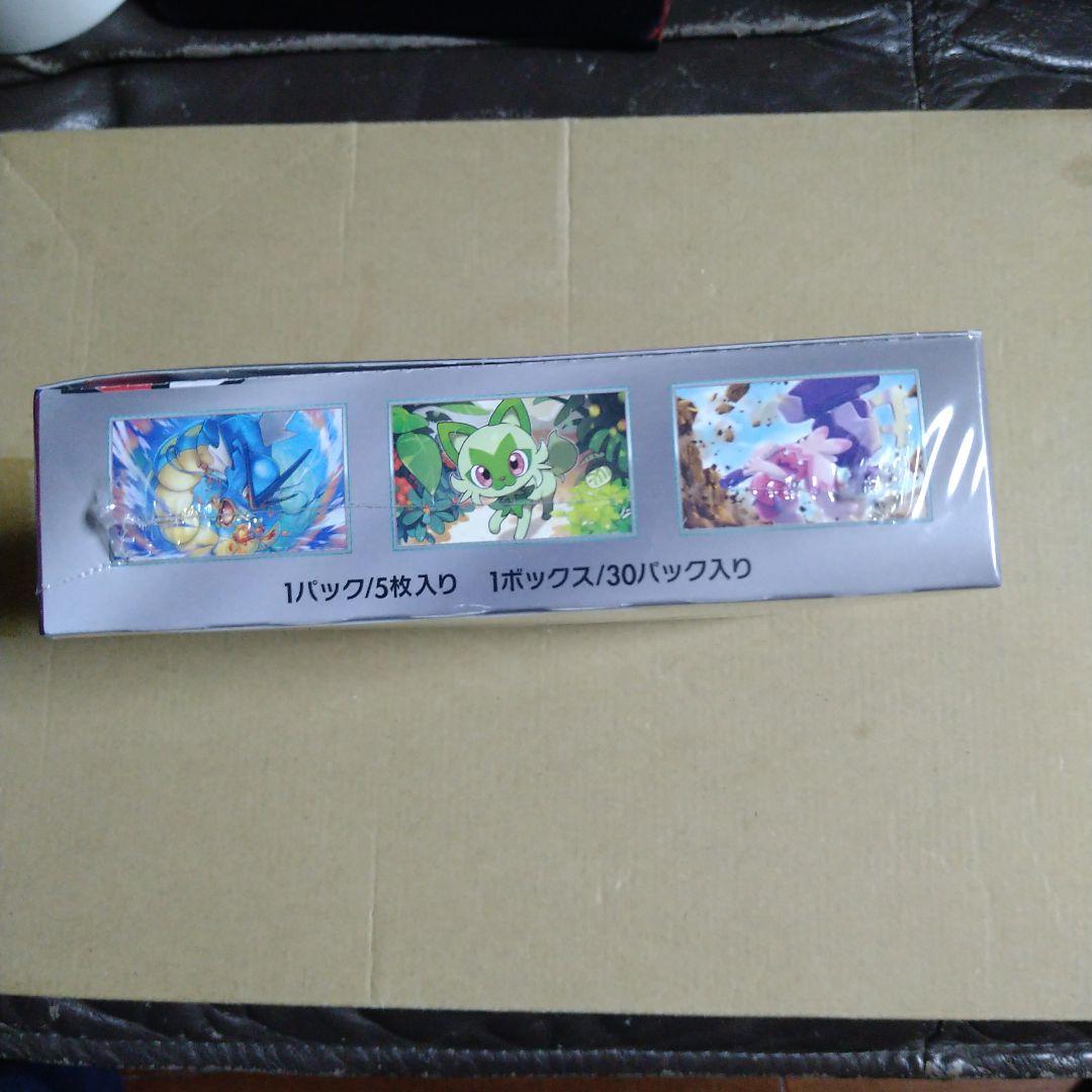 ポ*カ様 ポケモン トリプレットビート ボックスシュリンク付き