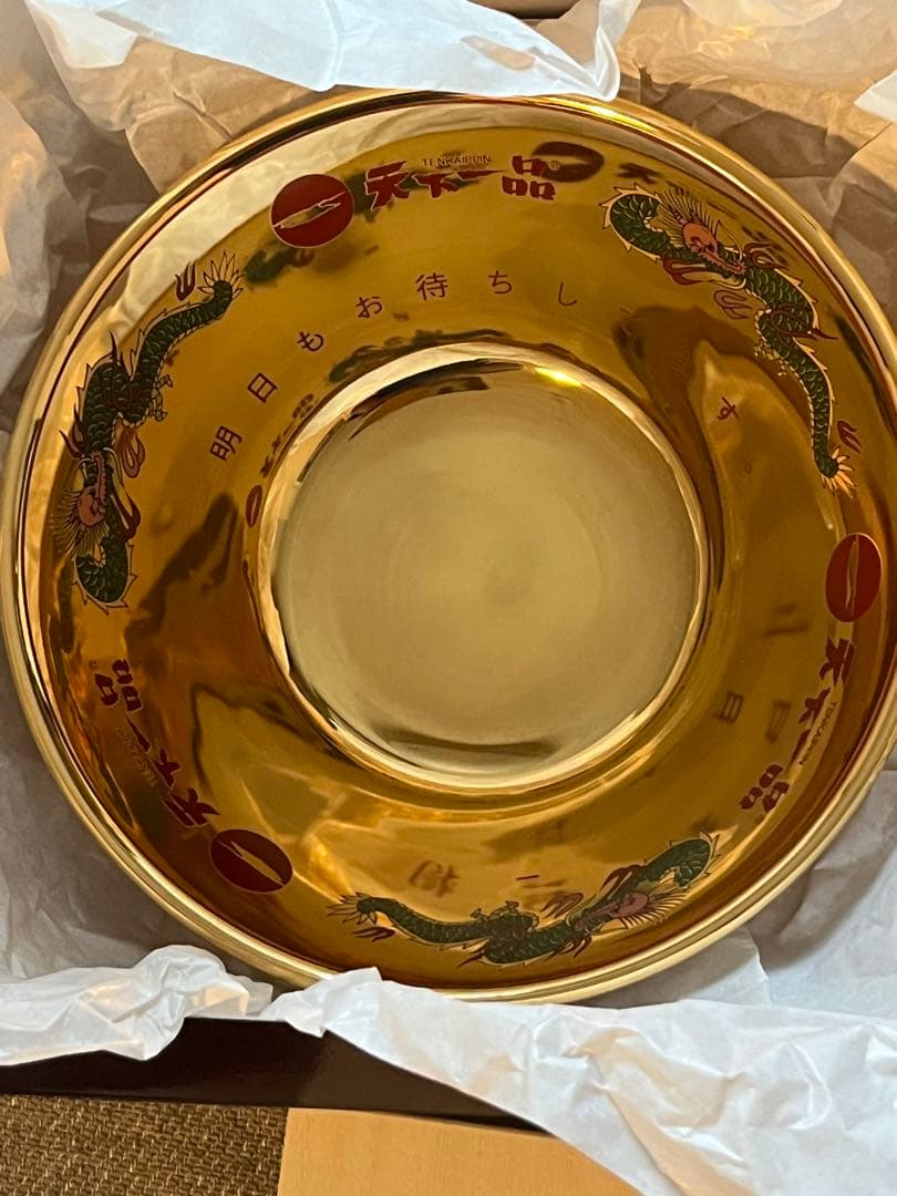 【限定】天下一品 金のどんぶり 2019年 令和元年