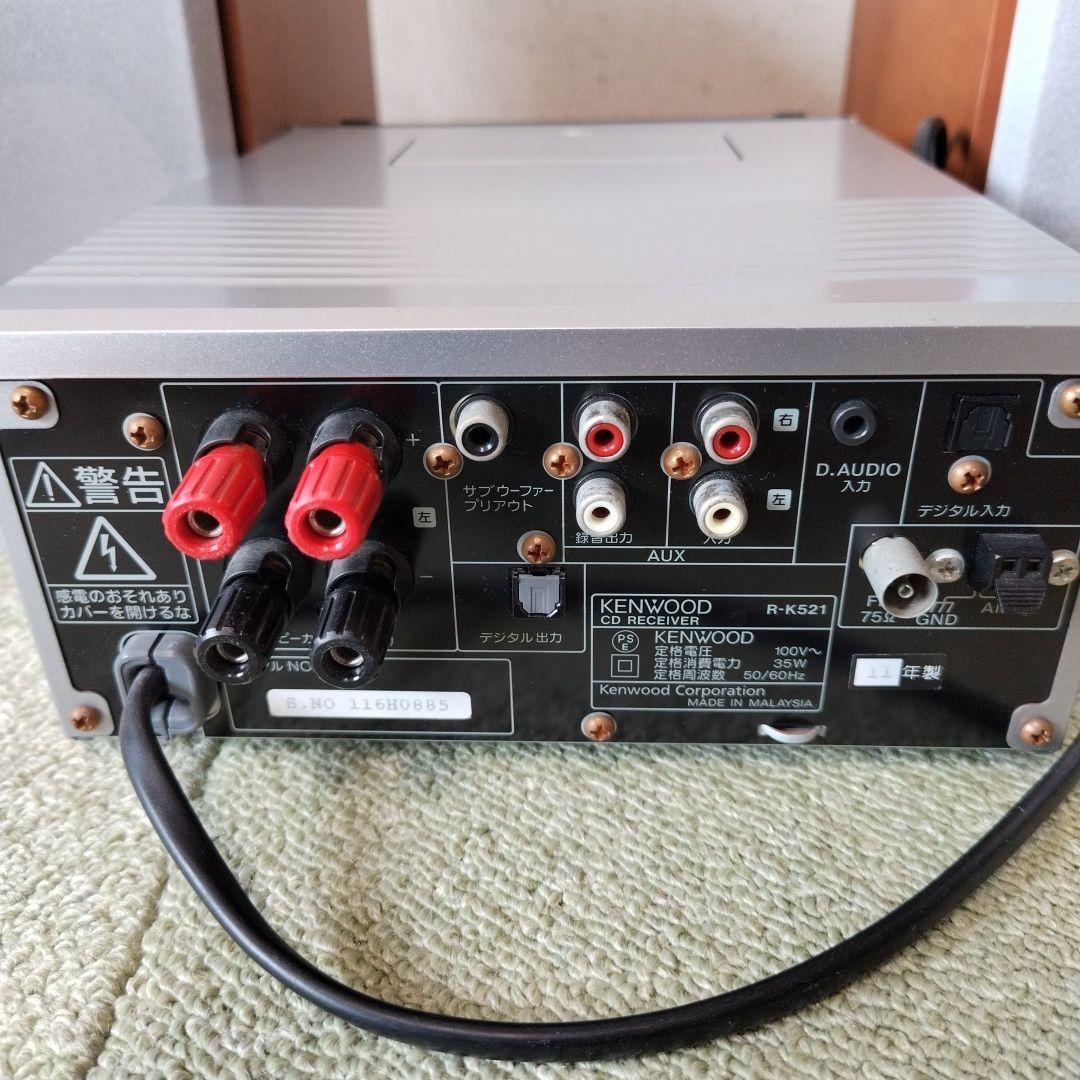 KENWOODケンウッド コンパクトハイファイコンポーネントシステム K-521