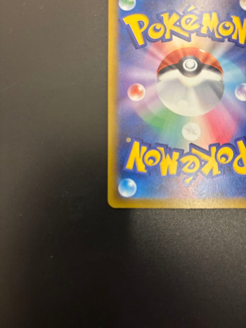 ニンジャスピナー収録 メガゲッコウガex SAR 114/083