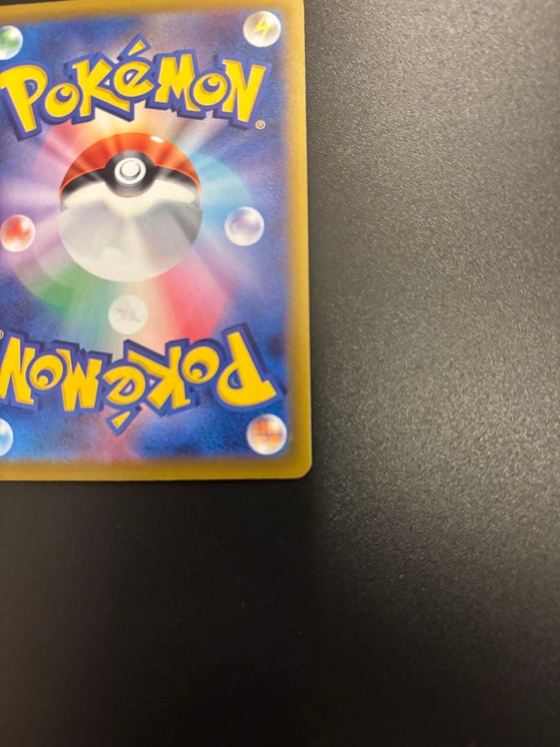 ニンジャスピナー収録 メガゲッコウガex SAR 114/083