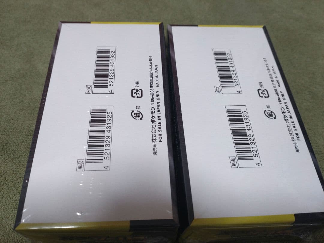 新品未開封　ポケモンカード　MEGAドリームex　2BOX シュリンク付き