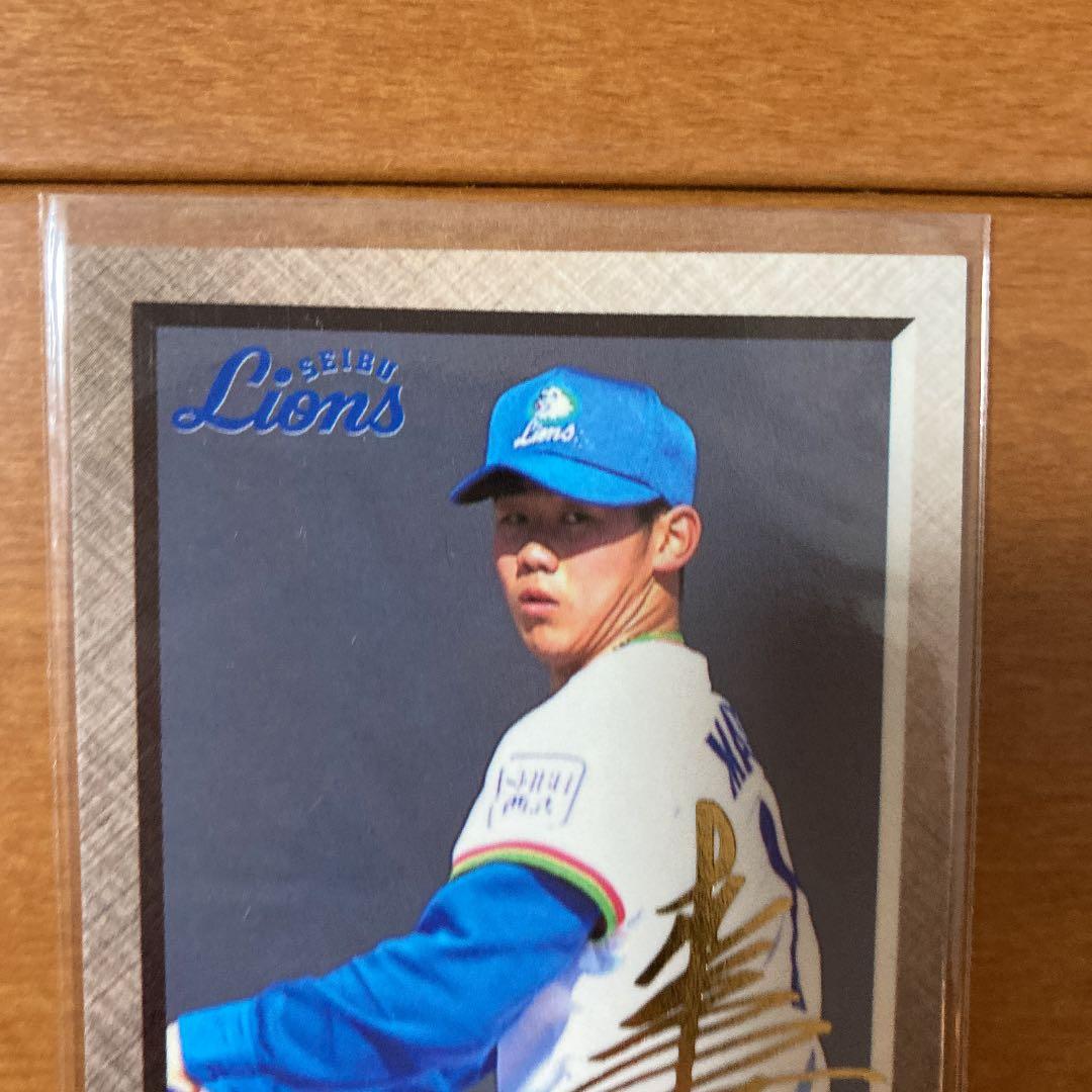 松坂ルーキーサインカード