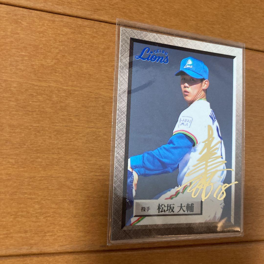 松坂ルーキーサインカード